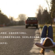 左岸春风今日一语断蓝彩吧